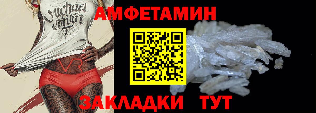 Югорск  Amphetamine  Вход с VPN  АМФЕТАМИН 97% 