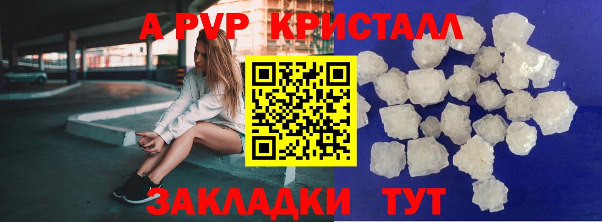 A-PVP СК КРИС Югорск