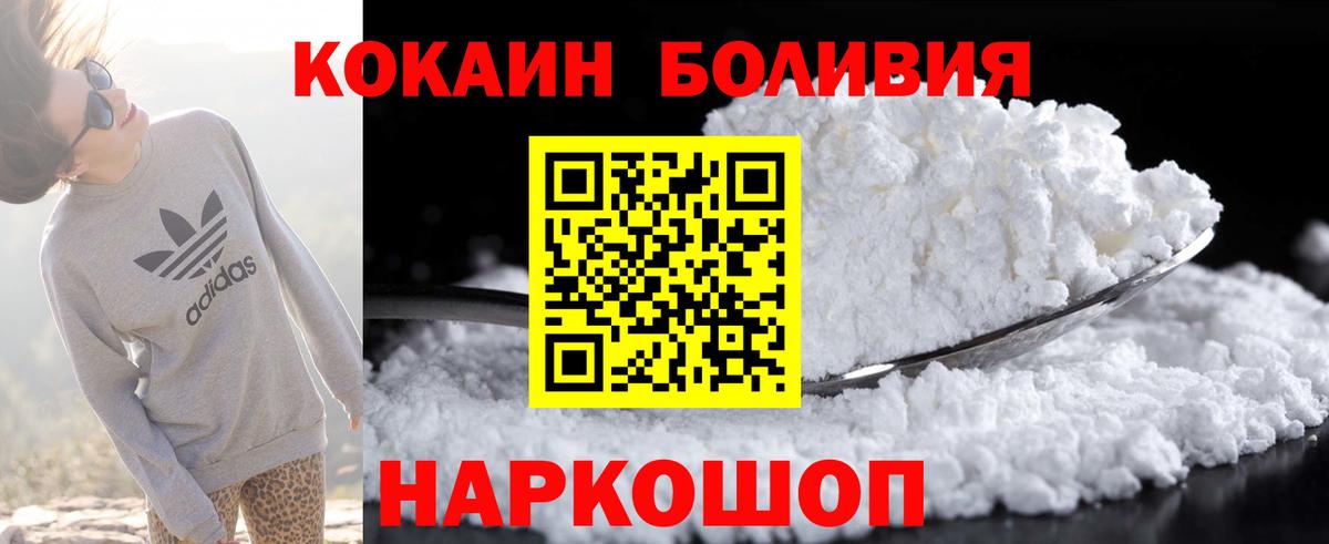 COCAIN 99%  Вход с VPN  КОКАИН Перу  что такое   Югорск 