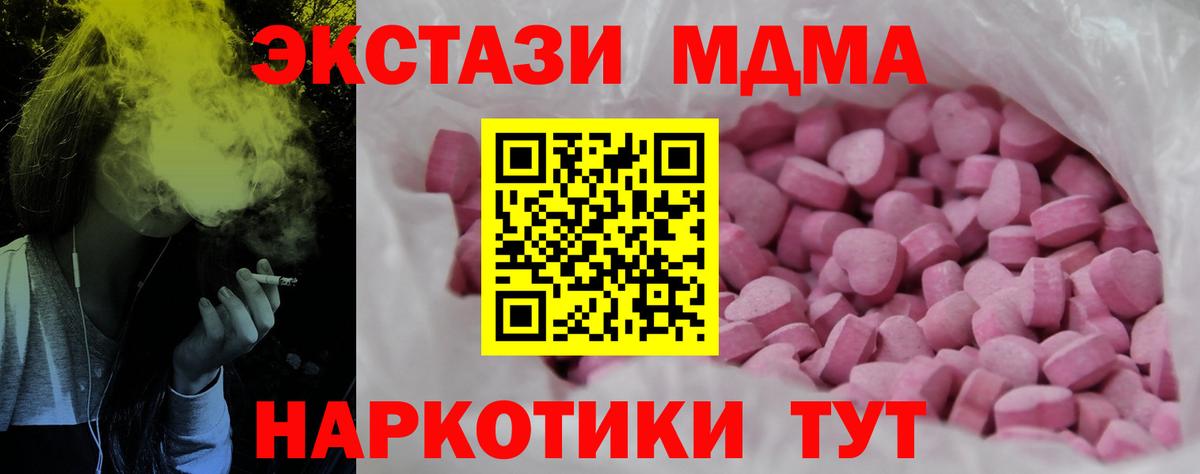 где купить   Вход с VPN    вход  ЭКСТАЗИ Cube  Югорск 