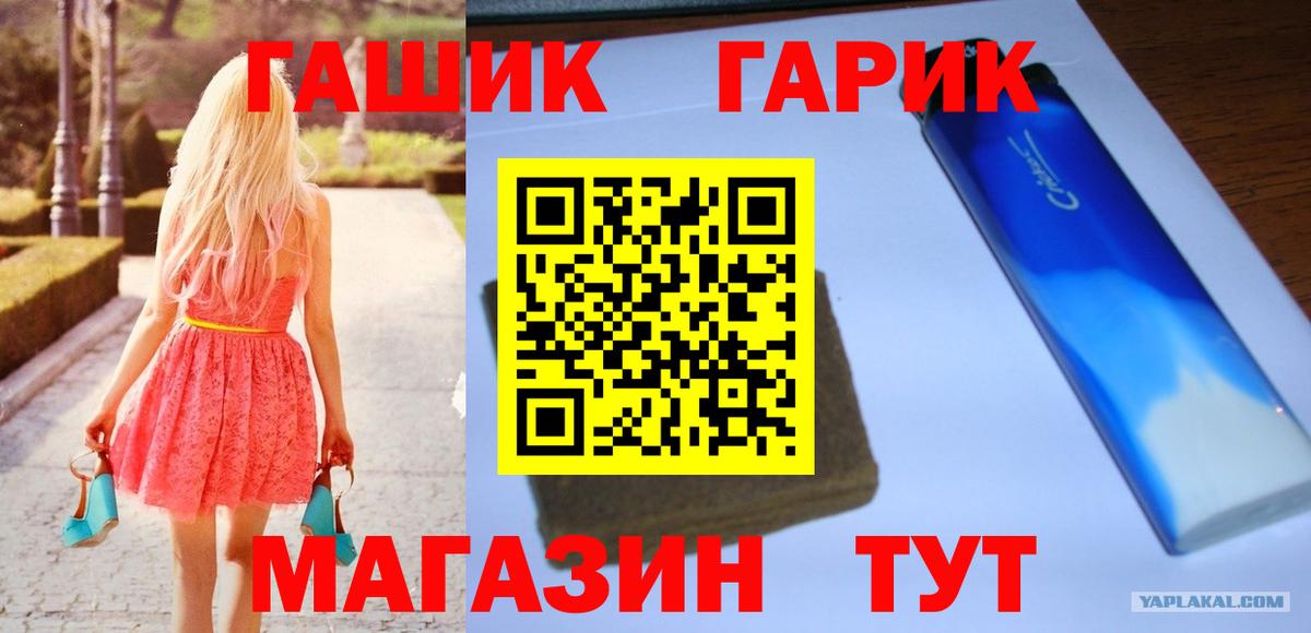 ГАШ VHQ  Вход с VPN  наркота  Югорск  ГАШИШ 40% ТГК 