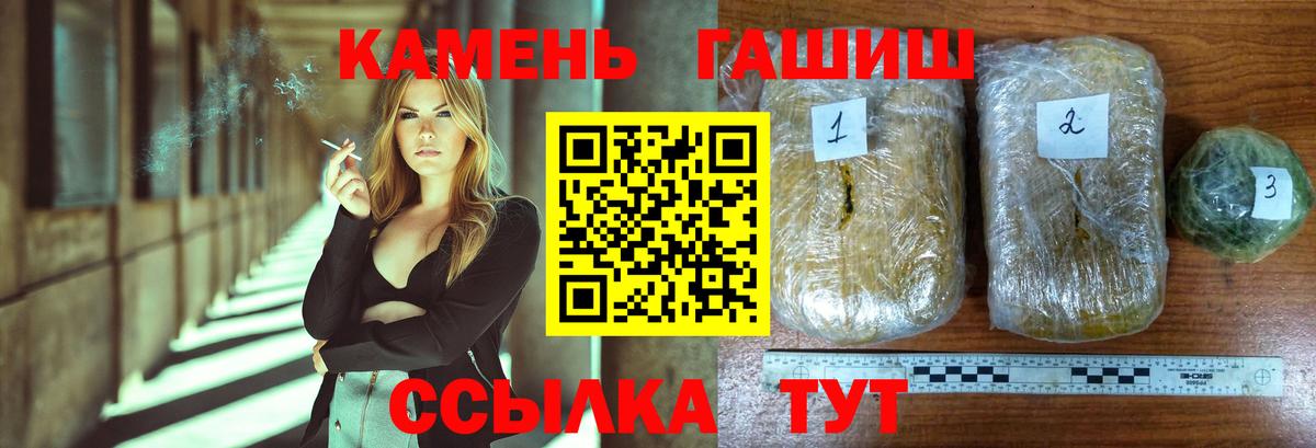 Гашиш 40% ТГК Югорск