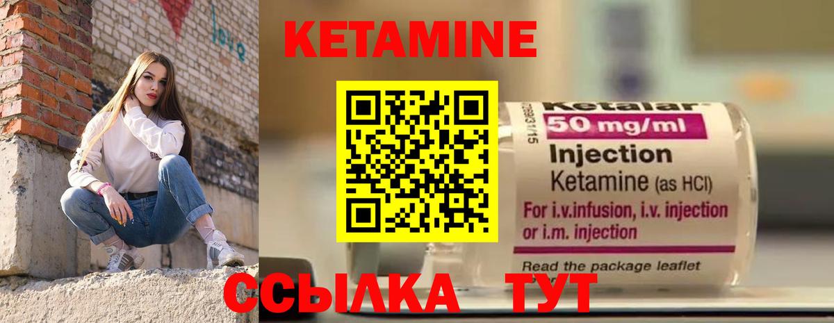 гидра зеркало  Вход с VPN  Югорск  КЕТАМИН ketamine  Кетамин ketamine 