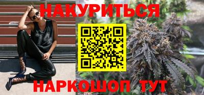 2c-b Ливны