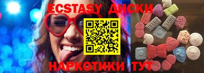 дживик Лесосибирск