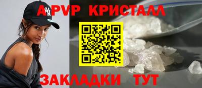 дживик Лесосибирск