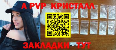 дживик Лесосибирск