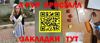2c-b Ливны