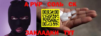 2c-b Ливны