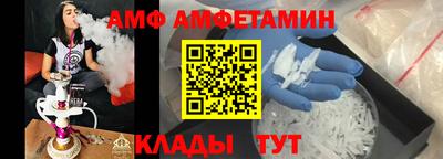 2c-b Ливны
