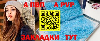 дживик Лесосибирск