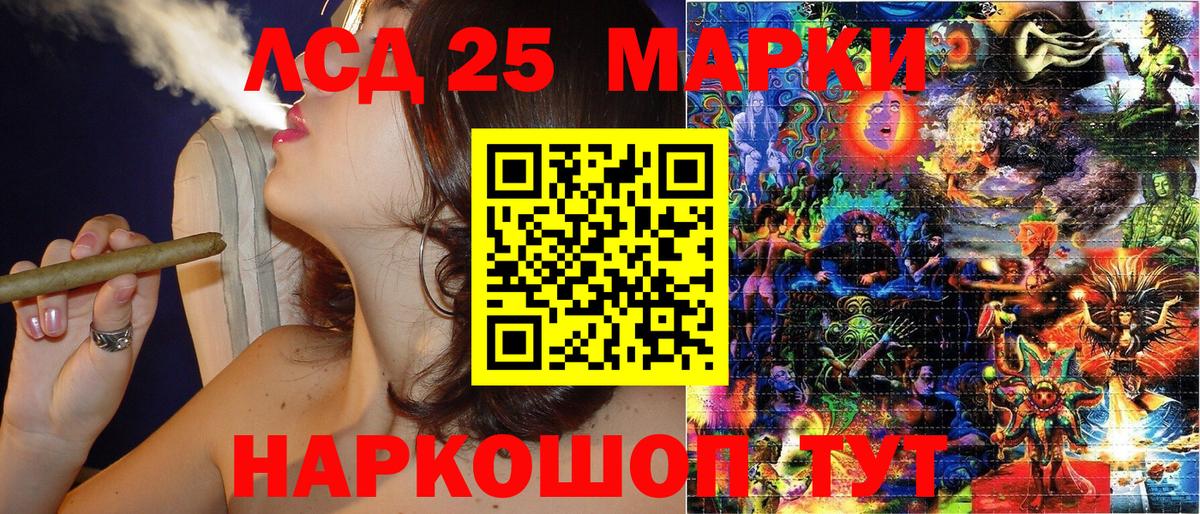 Югорск  Марки N-bome 1,5мг  Вход с VPN  Марки N-bome 1,5мг 